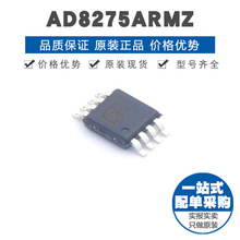 AD8275ARMZ zӡY13 MSOP8\ŴоƬIC 10MHz控e