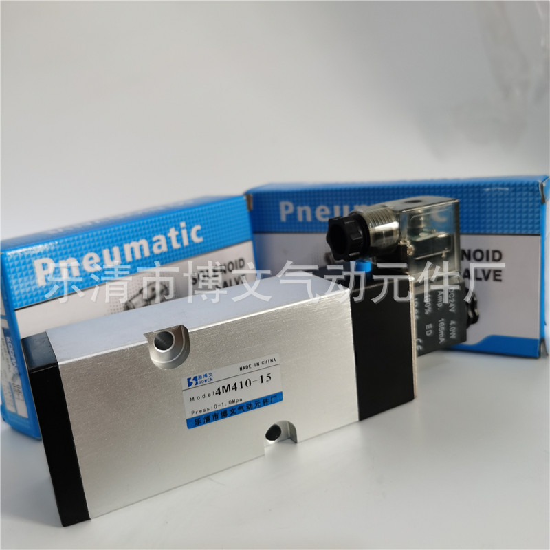 精品/普通4M410-15电磁阀AC220V DC24V换向阀