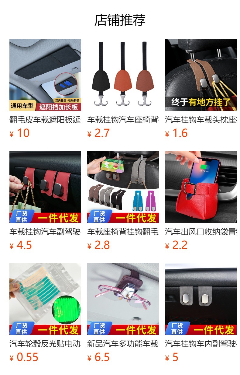 Car Glasses Clip, Car Sun Visor Storage Clip, Bill Clip, Sunglasses Clip, Glasses Frame, Car Interior Decoration Supplies