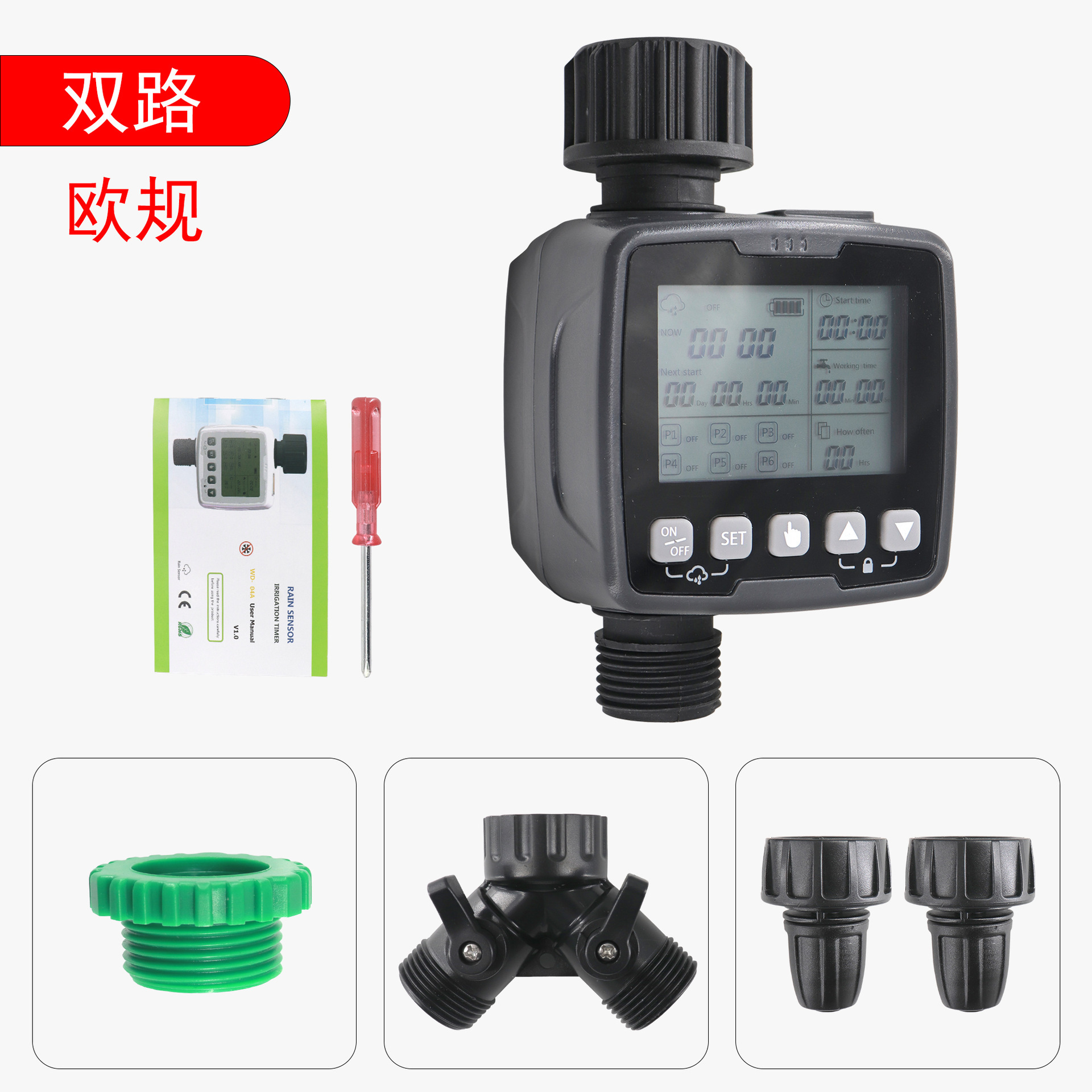 Controlador automático de riego para jardín con sensor de lluvia