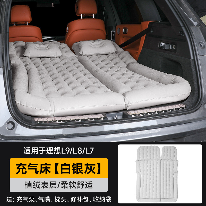 车载旅行床汽车两用充气床SUV越野轿车二合一充气床汽车内饰用品|undefined