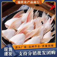 新鲜冷冻巴沙鱼鳍回鱼鮰鱼鳍鱼下巴鱼腩海鲜鱼划水鲜美肥嫩1斤1袋