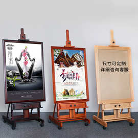木扎特楼盘广告公司架子可调节折叠油画架木制展示画架画框实木