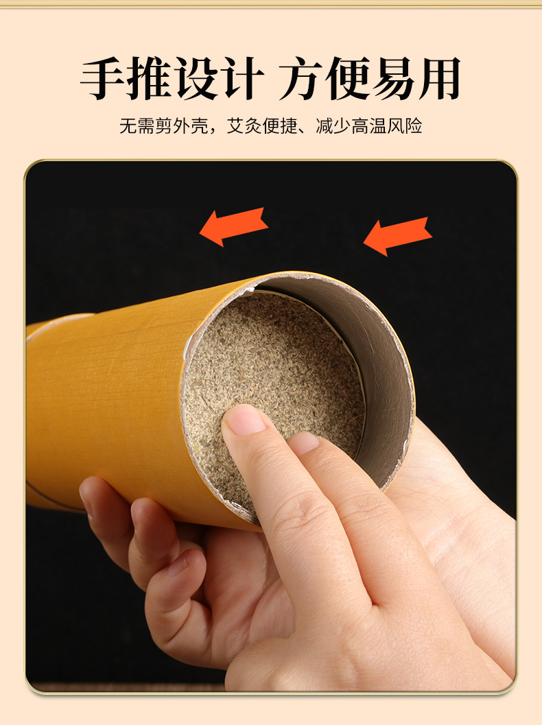 7cm Thunder Fire Moxa Stick Lei Huo Jiu Aged Mugwort Moxibustion Roll for Home Warming Therapy specifications