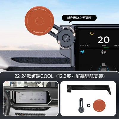 Car phone holder: Extension Rod Multi-Function Adjustment Bracket - orange-22-24-binrui-coolbinyue-cool-123inch-screen-navigation-bracket