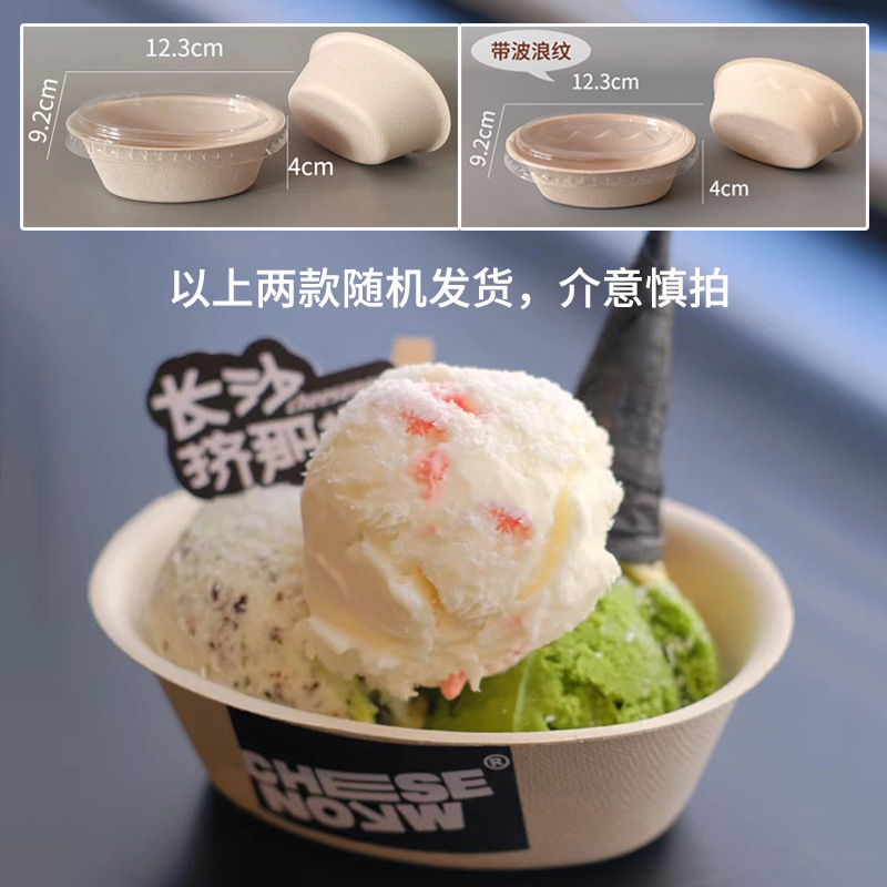 260浴缸碗+盖-随机发