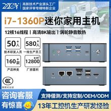 е¿13i7-1360PCk4֧8KݔminiPCؙC