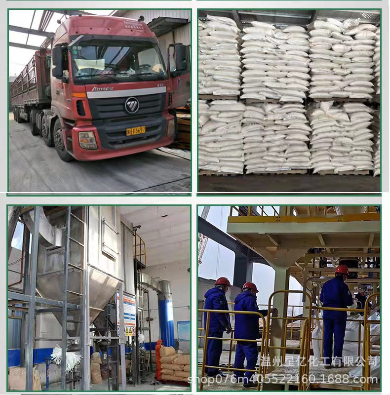 微信图片_20211115231730