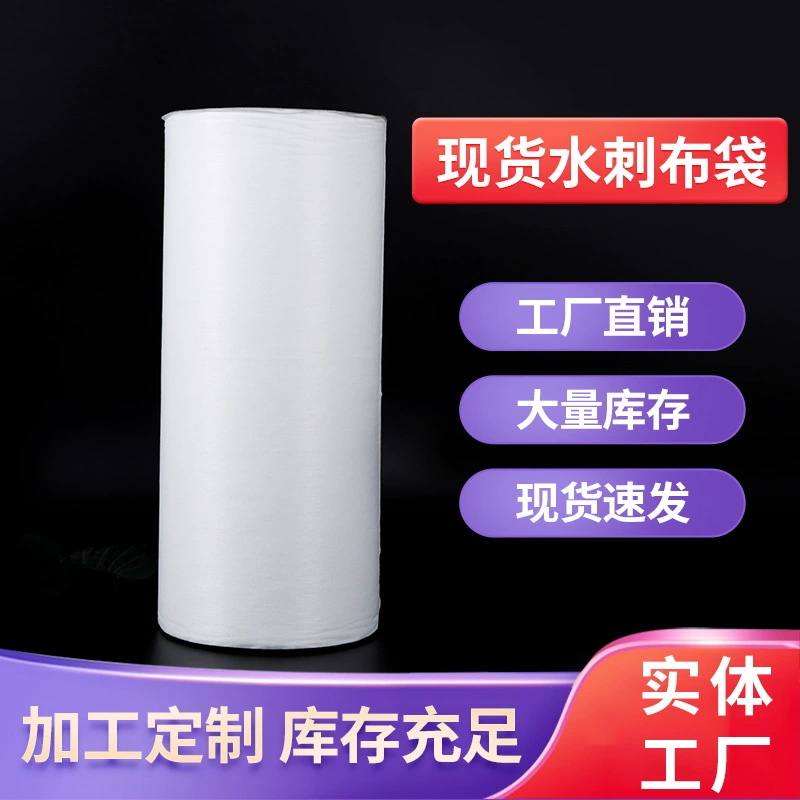 Цвет Полиэстер Обычная Спанлейс Нетканая Ткань PP Сетчатый Узор Спанлейс Ткань Дышащие Абсорбирующие Салфетки Маска Листовая Ткань