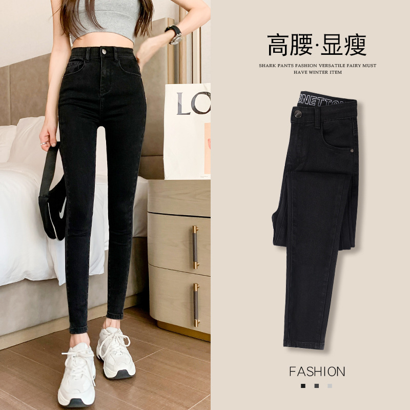 Women's Jeans 2025 New High-Waisted Tight-Fitting Nine-Point Pencil Slim-Fitting Black Pants for Small People