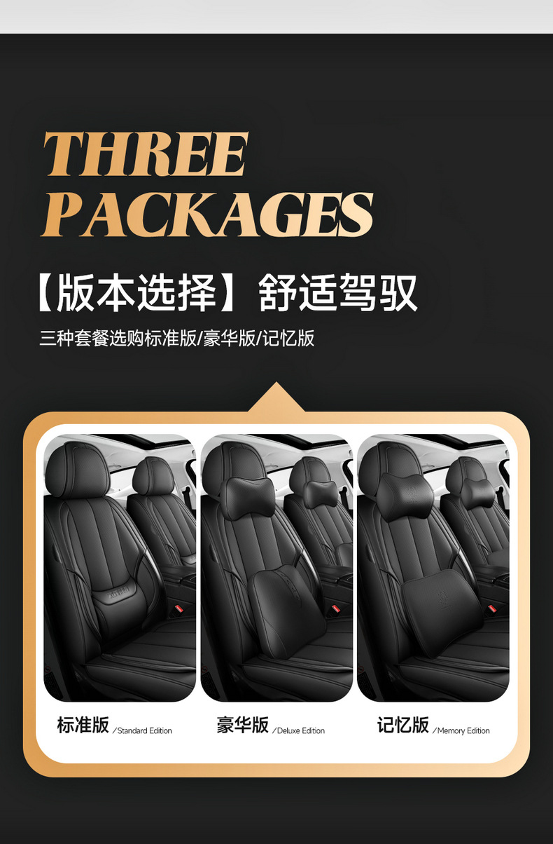 Amazon Aliexpress North American Independent Site Car Seat Cushions, Car Interior Accessories, Seat Cushions, Full Leather Products Manufacturer