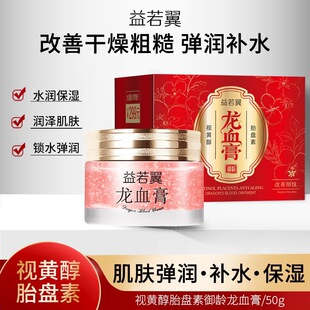 ��������Ѫ���F�D��50g���˪���ɸྫ�A˪������˪����ƿ�S��