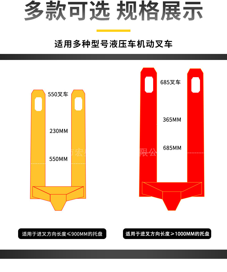 淘宝790九脚卡板_04.jpg