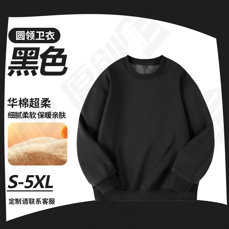 Sudadera de Algodón Pesado con Forro Polar Térmica para Otoño e Invierno image 8