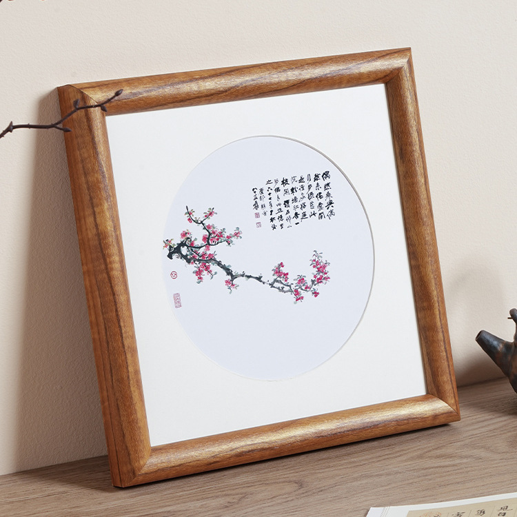 Chinese Traditional Painting Frame Mounted Photo Frame Wall-Hanging Calligraphy and Painting 38 Square 50 Cross Stitch Framed Outer Frame Customization Chinese Traditional Painting Frame Mounted Photo Frame Wall-Hanging Calligraphy and Painting 38 Square 50 Cross Stitch Framed Outer Frame Customization