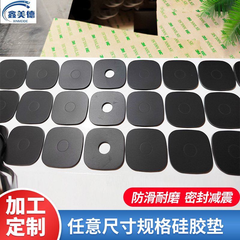Factory Direct silicone foot mat anti-collision self-adhesive furniture electrical shock absorption non-slip mat transparent sealed silicone gasket