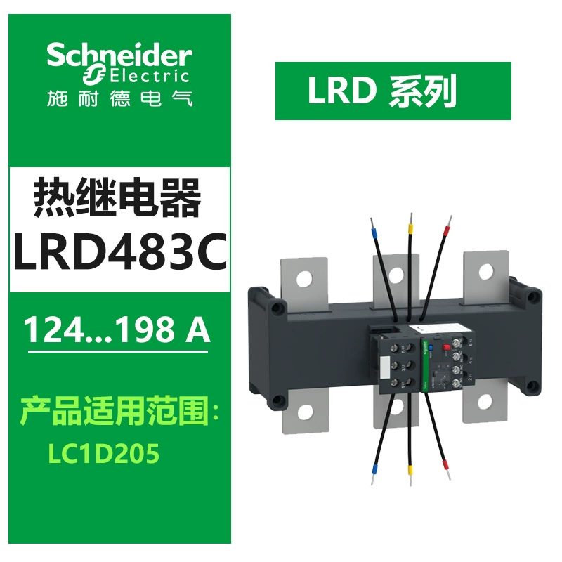 施耐德 Thermal relay LRD06C with LC1D AC contactor Tripole D-type thermal overload protection relay