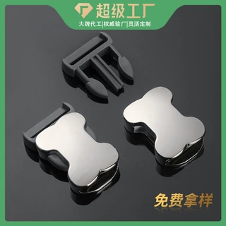 定制宠物金属卡扣快拆腰带服装插扣五金配件童车背包织带骨头扣具