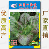 Free shipping original one -yuan stall seed manufacturer Vegetable seeds wholesale color bags, four seasons easy to grow good oral seed seed seeds