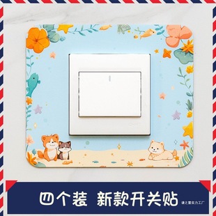 [Pack of Four] New Chinese Style High-Looking Switch Stickers and Socket Home Wall Chinese Style Decorative Stickers