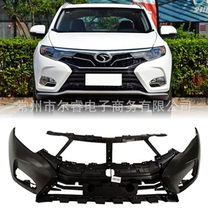 Suitable for the front and rear bumpers of the Southeast DX7, models from 2018 and 2019, including the front and rear bumper assemblies