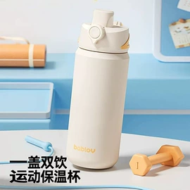 保温杯;吸管杯;随手杯