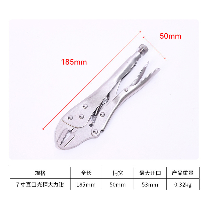 工場直販電気メッキ光ハンドル強力ペンチ工業用グレードユニバーサル固定クランプ圧力ペンチ丸口ストレートノーズペンチ|undefined