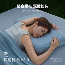 �տ����� ��˯��Pro3.0����Ƶ��㉺��ӛ�������؏��o�i���^��о