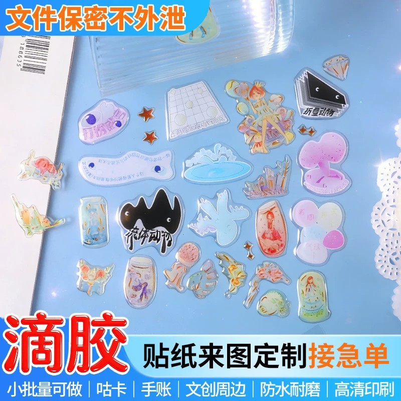滴塑标服装箱包PVC软胶标立体橡胶标牌LOGO胶硅胶商标不干胶滴塑