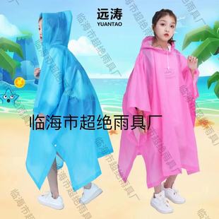 �Ӻ�͸����ͯ�������l������Ůͯ������λ��ͨ���W���T܇����