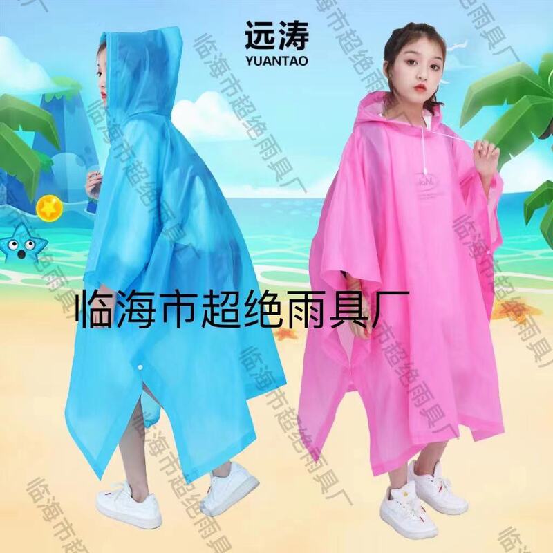 Thickened transparent children's raincoat wholesale outdoor boys and girls with schoolbag cartoon raincoat student cycling poncho