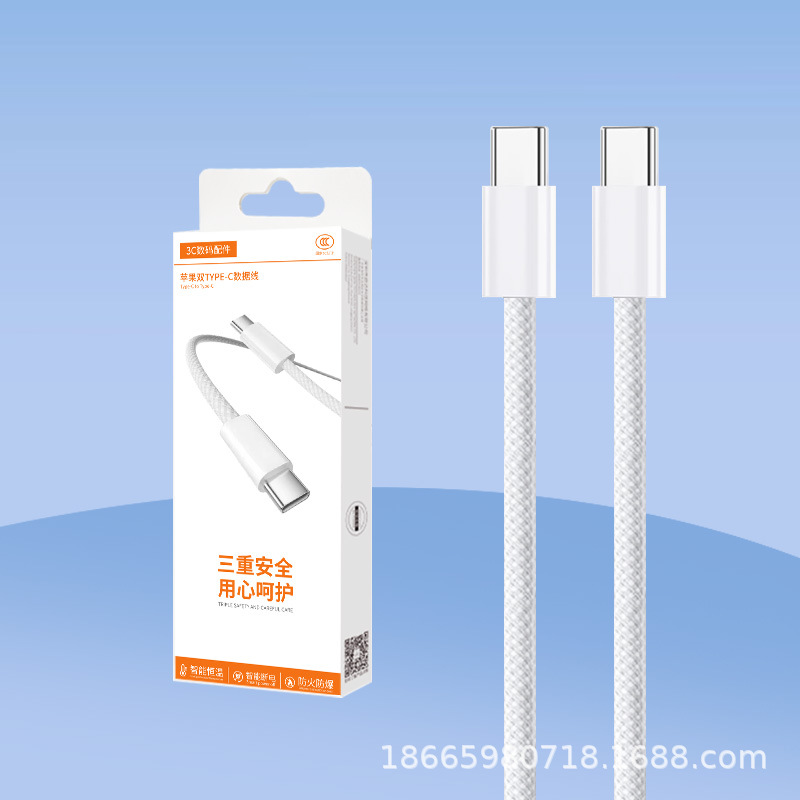 Cargador Rápido PD20W30W con Doble Puerto C y Cable, Apto para Teléfonos Móviles Apple, Venta al Por Mayor