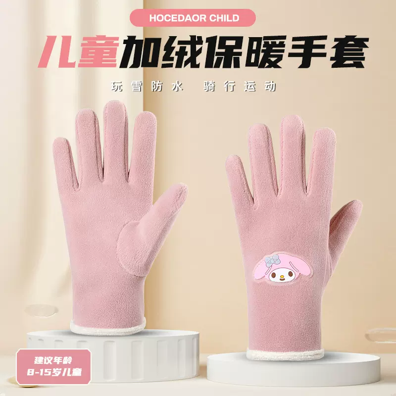 冬季加绒滑雪手套卡通冬季小狗加厚绒棉户外骑行防水放风保暖可爱