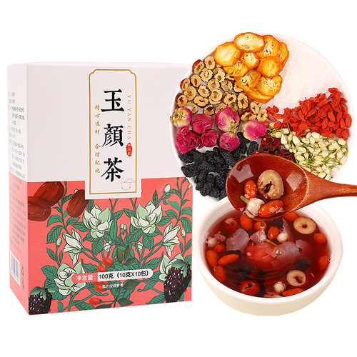 Jade Beauty Jasmine Tea Mulberry Goji Berry Tea Roselle Kumquat Eight Treasure Tea Summer Cold Brew Flower and Fruit Tea Wholesale