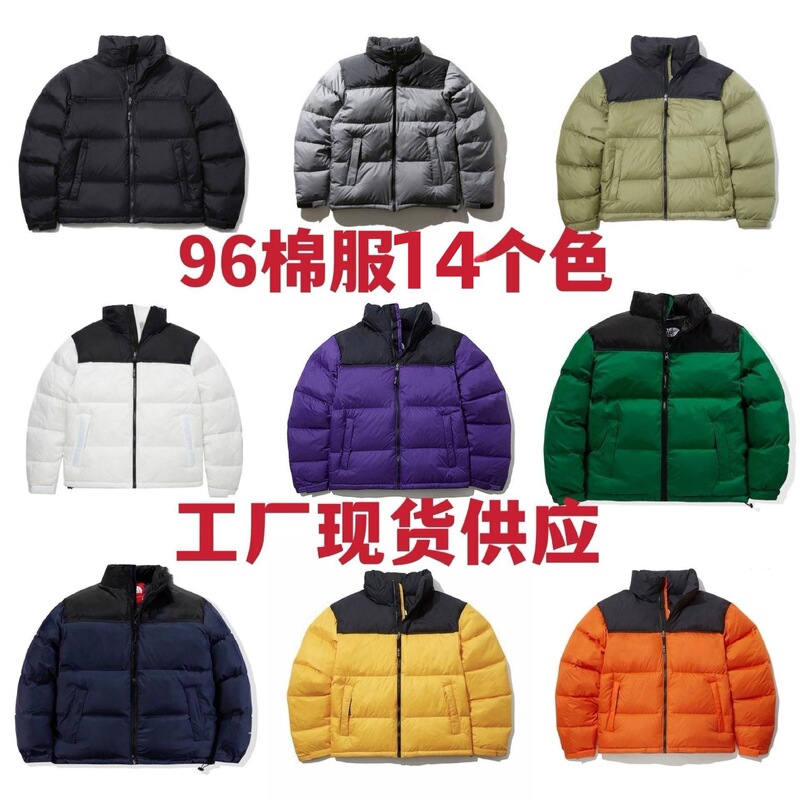 Cross-border TNF in stock 1996 laser anti-counterfeiting three-standard complete down cotton-padded jacket men's and women's lovers bread clothing warm