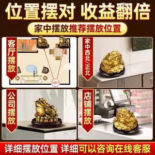 卸売三脚ヒキガエルリビングルームショップ富と幸運の装飾品オープニングギフトレジ三脚真鍮ゴールデンヒキガエル|undefined