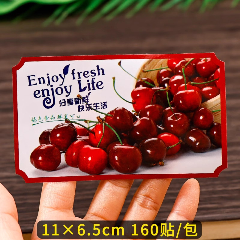 다크브라운 상큼한 체리 즐기기 [스티커 160개]