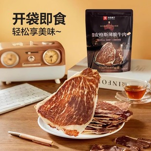 ��Ʒ��Ӱ��ް���˹ţ���22gţ���Ƭţ�����ʳС�Խ����ʳ