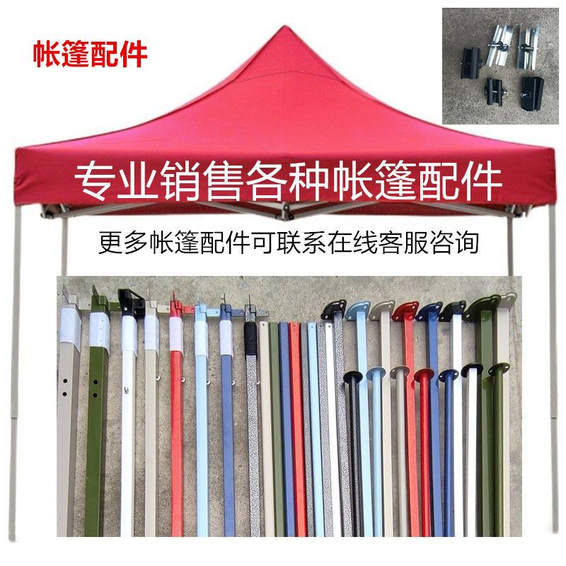 Foldable Outdoor Stand