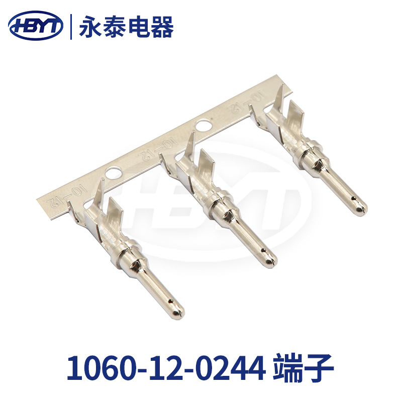 汽车复合端子线束1060-12-0244端子防水连接器新能源连接器接插件