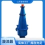 水力稳定脱水性能旋流器