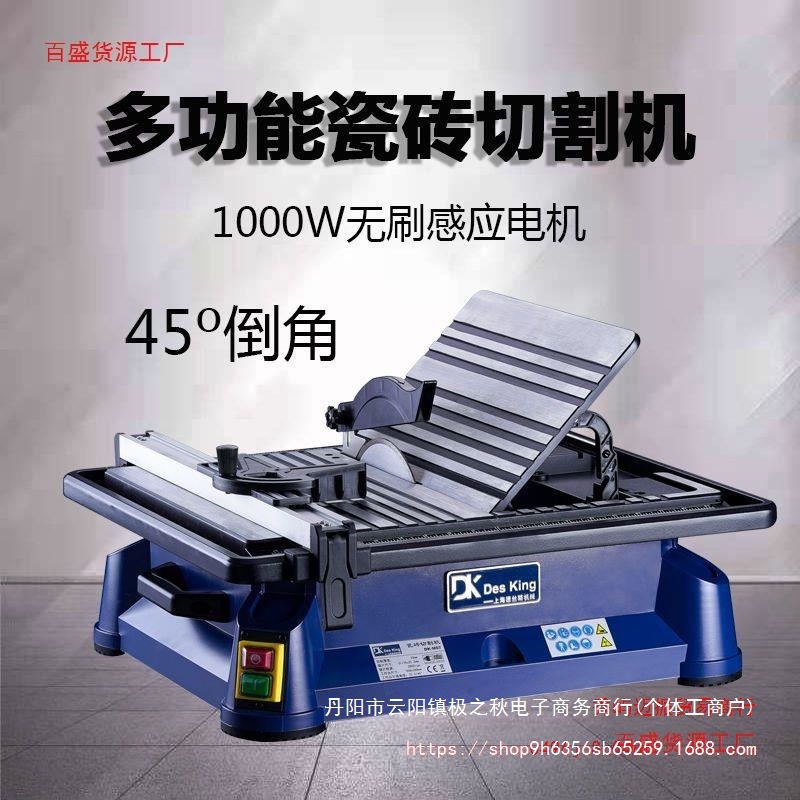 陶瓷切割机台式电动瓷砖切割工具家用小型多用石材地砖玉石倒角机