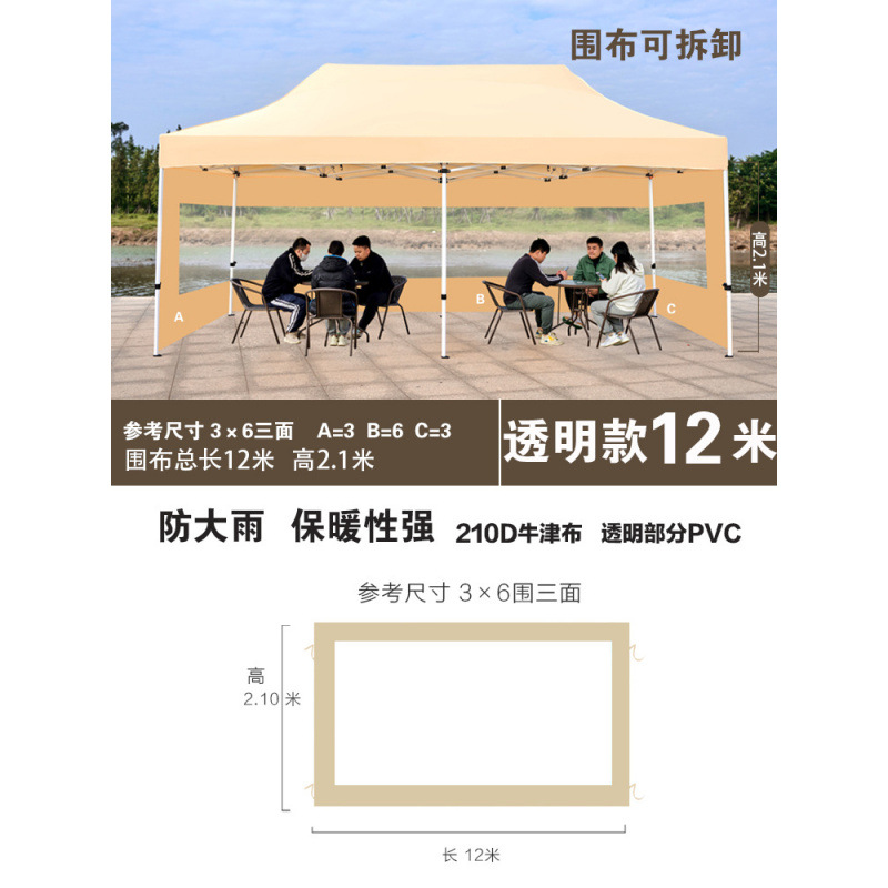 투명모델 12m 스카프, 카키색 (스카프만)