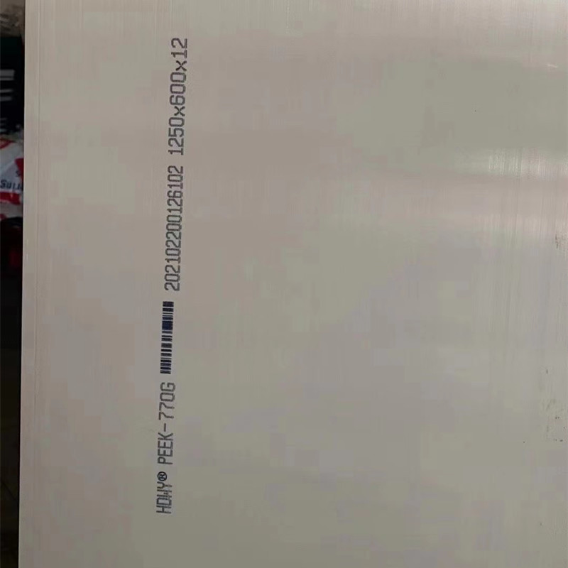 RoechlingPEEK棒原色PEEK棒材国产PEEK圆棒450G棒板 PSU PPSU型材