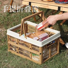 戸外折り畳み手提げピクニックバスケット携帯キャンプ収納プラスチック枠日本式大型スーパーで買い物をして野菜バスケットを買う