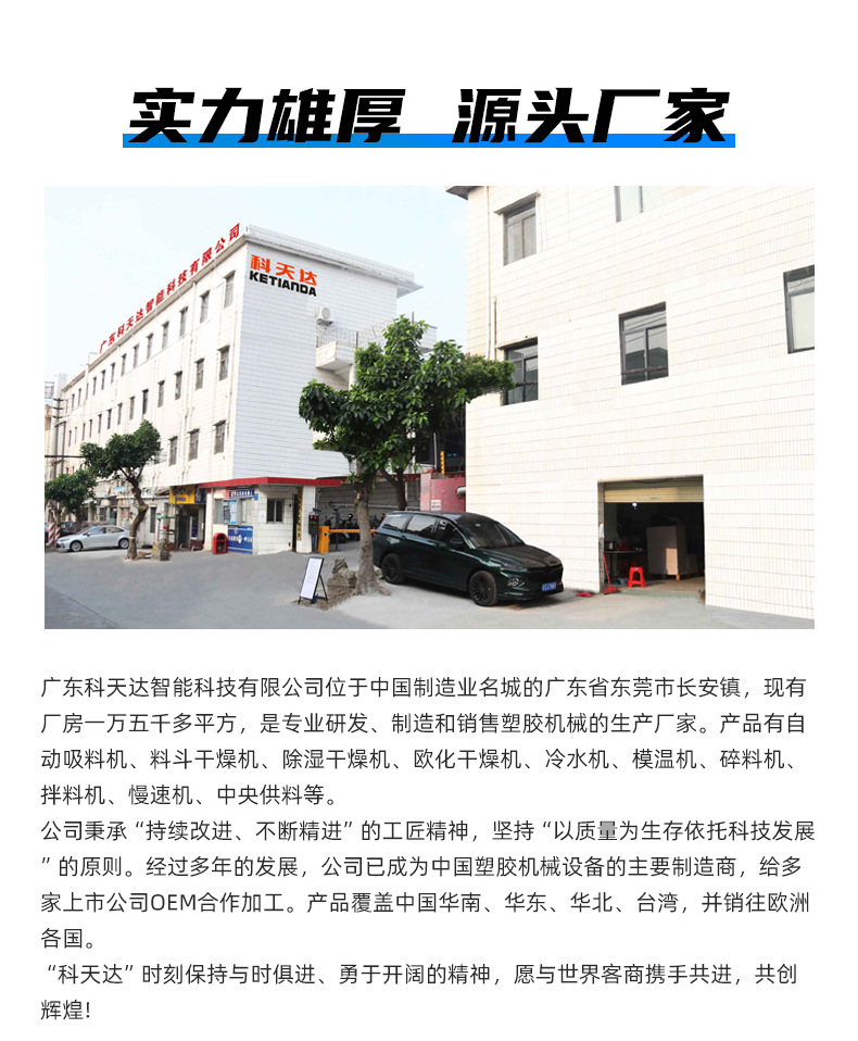 实力厂家-恢复的_04