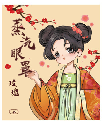 蒸汽热敷眼罩 洋甘菊一次性眼贴舒缓眼疲劳保温加热遮光工厂批发|undefined