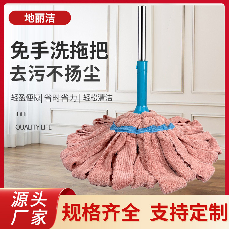 Lazy Mop with Replaceable Head, Coral Velvet, Absorbent, Automatic Wringing, No Hand Washing, Stainless Steel Picasso