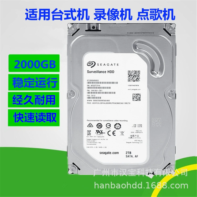 Мониторинг жесткого диска 1ТБ2ТБ3ТБ4ТБ3.5hdd механический жесткий диск SATA8тб6тбSkyHawk мониторинг специальный