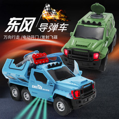 spotlight, music, easterly, flying saucer, missile, car, universal, children's electric toy, rotating car, night market stall, cross-border